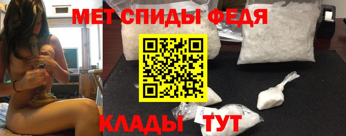 Амфетамин 97% Бердск