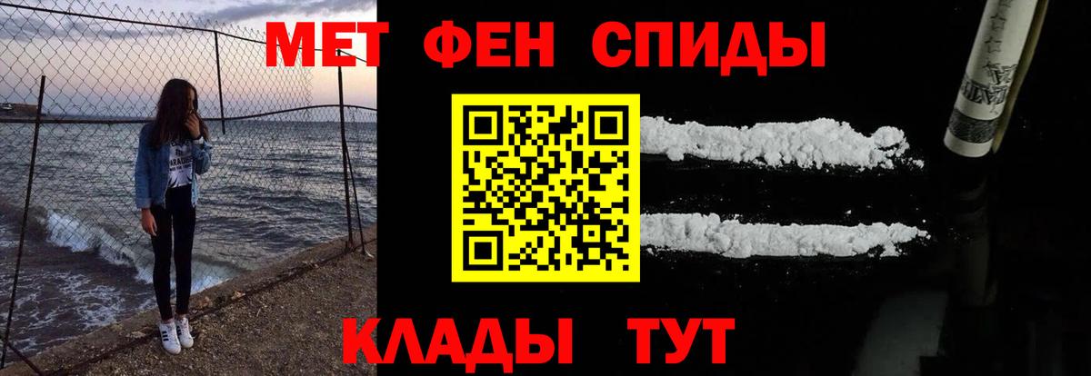 Амфетамин  АМФ Premium  Вход с VPN  Бердск 