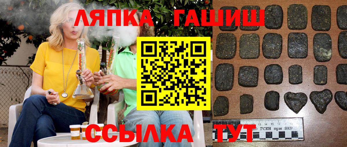 Гашиш ice o lator  Вход с VPN  Гашиш гарик  ГАШИШ  Бердск 