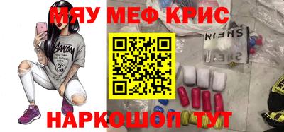 ALPHA PVP Ачхой-Мартан