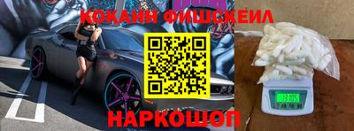 ALPHA PVP Ачхой-Мартан
