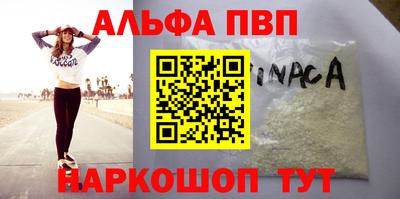 амфетамин Баксан