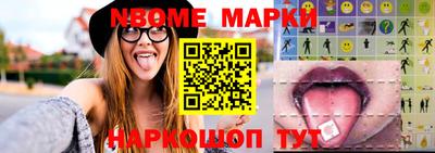 синтетический гашиш Аша