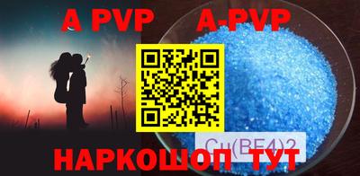 ALPHA PVP Ачхой-Мартан