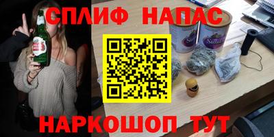 синтетический гашиш Аша