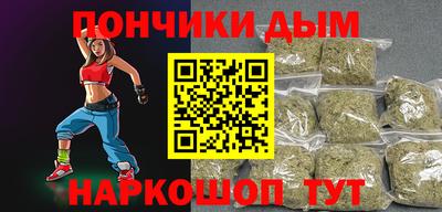синтетический гашиш Аша
