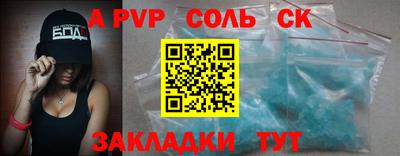 синтетический гашиш Аша