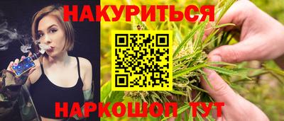 синтетический гашиш Аша
