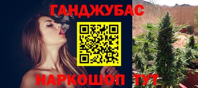 COCAINE Анжеро-Судженск