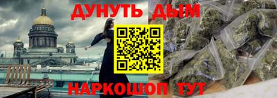 синтетический гашиш Аша
