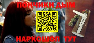 синтетический гашиш Аша