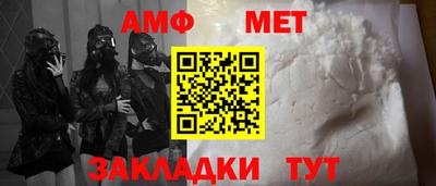 амфетамин Баксан