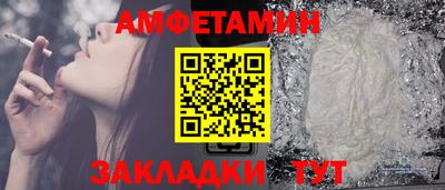 амфетамин Баксан