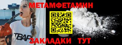 амфетамин Баксан