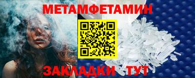 ALPHA PVP Ачхой-Мартан