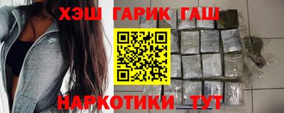 синтетический гашиш Аша