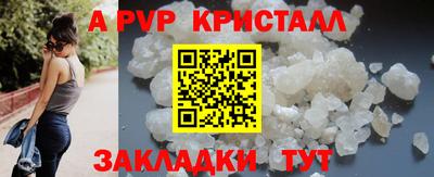 ALPHA PVP Ачхой-Мартан