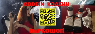 ALPHA PVP Ачхой-Мартан
