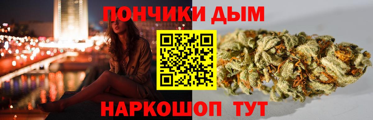 Бошки марихуана White Widow Бердск